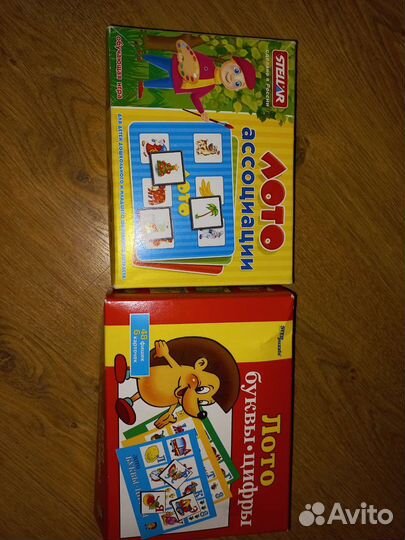Лото детское