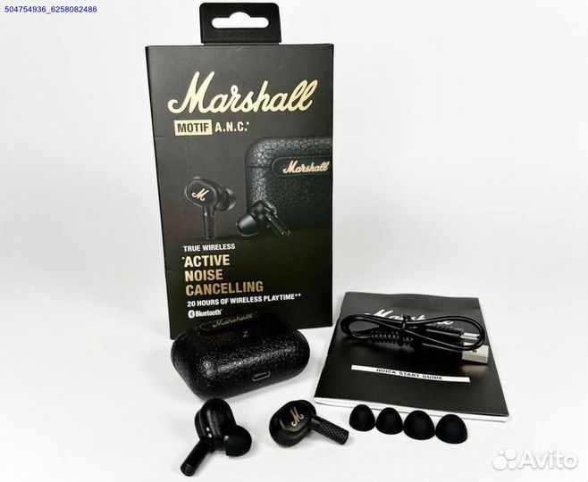 Наушники Marshall Motif (Арт.35005)