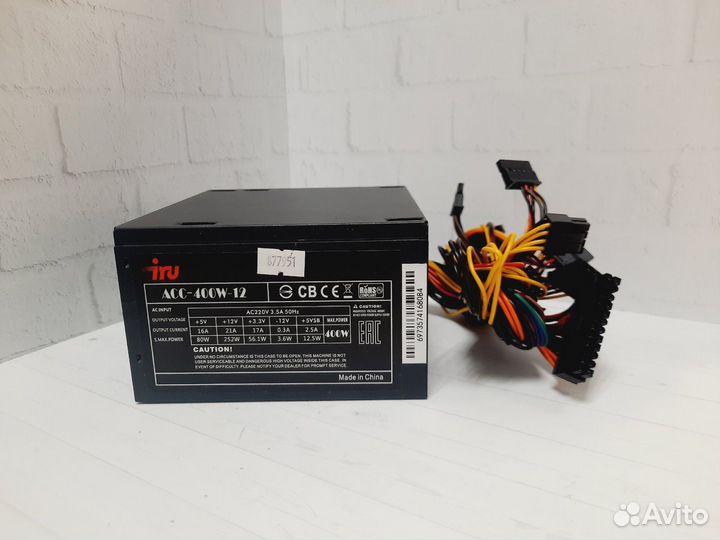 Блок питания IRU 400W