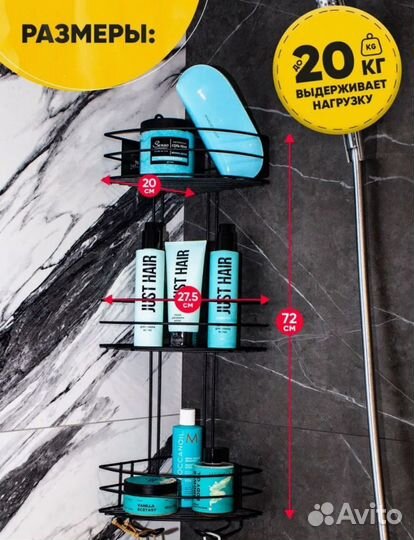 Полка для ванной угловая без сверления новая