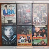 разбор - Купить музыку и фильмы 🎶🎬 в Новосибирской области с ...