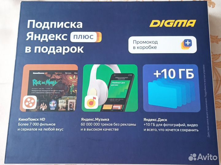 Digma Citi Octa 10