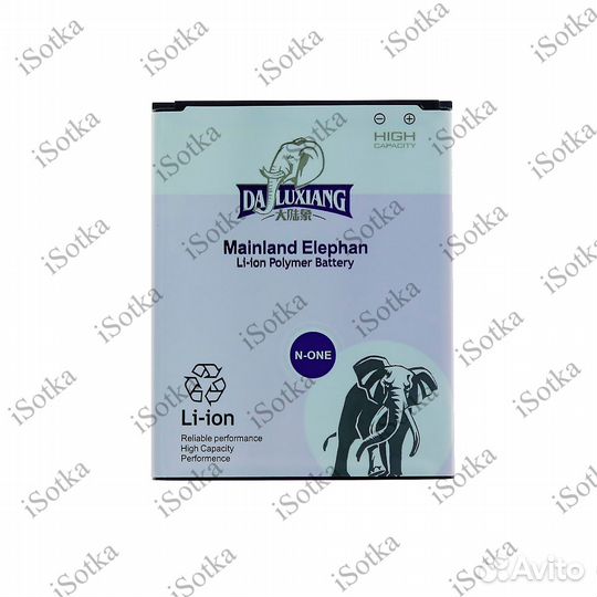 Аккумулятор для Samsung Galaxy S3 (gt-i9300) (eb-l