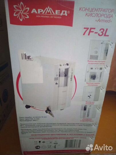 Кислородный концентратор бу