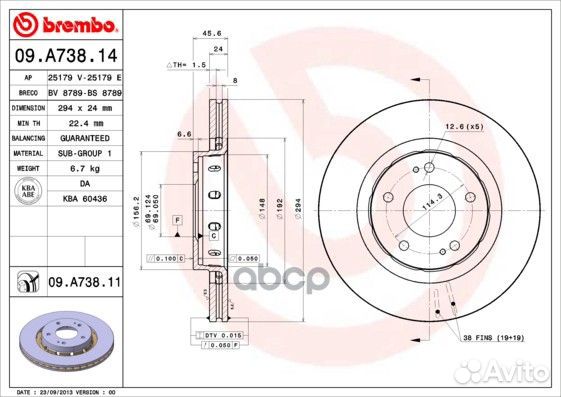 Диск тормозной UV Coated перед 09A73811 Brembo