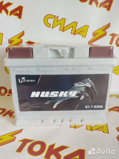 Аккумулятор Husky 61 (Mutlu) Доставка