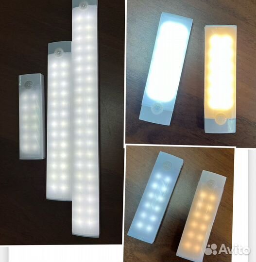 Светодиодный светильник беспроводной