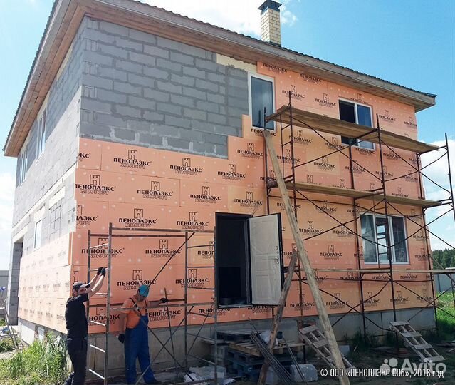 Утеплитель пеноплекс