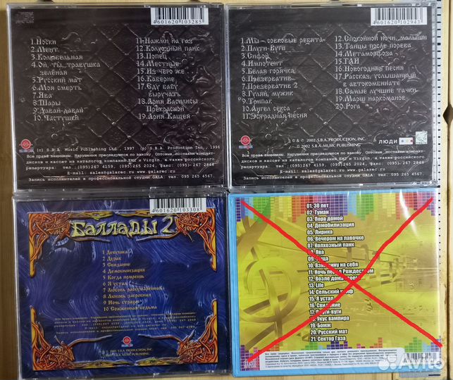 CD Сектор газа Газовой Атаки Черный кофе Командор