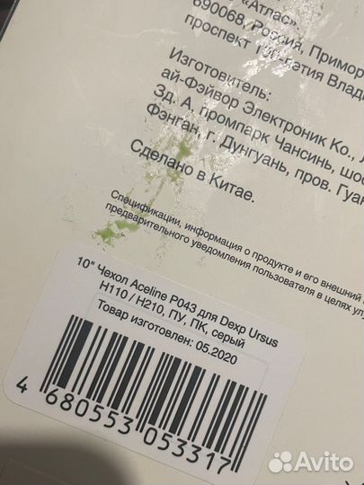 Чехол для планшета 10