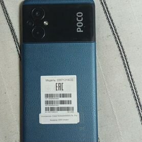 Xiaomi Poco M5, 4/128 ГБ