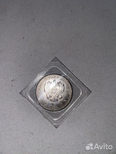 Монета Олимпиада Сочи 2014