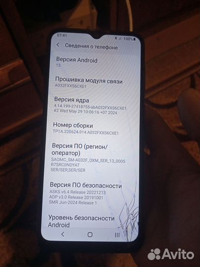 Samsung Galaxy A03 Core, 2/32 ГБ