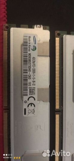 Оперативная память ddr3 16 gb серверная