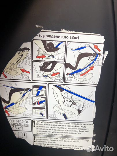 Детское автокресло 0-18 кг