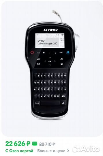 Термопринтер Dymo Label Manager 280