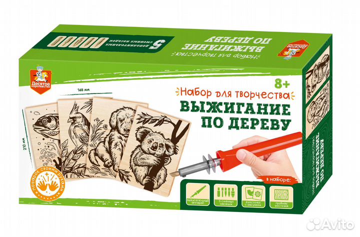 Набор для выжигания по дереву, 04386 105042