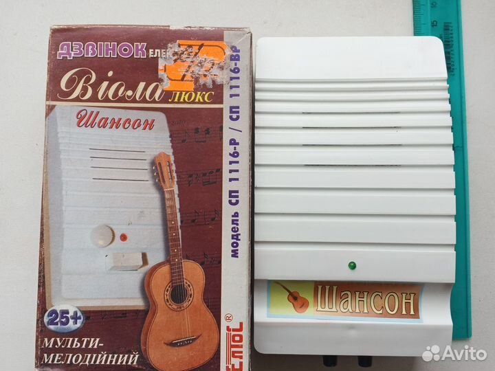 Дверной звонок электрический