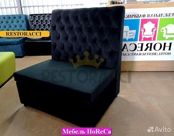 Барный Диван