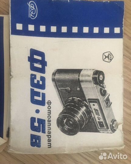 Плёночный фотоаппарат