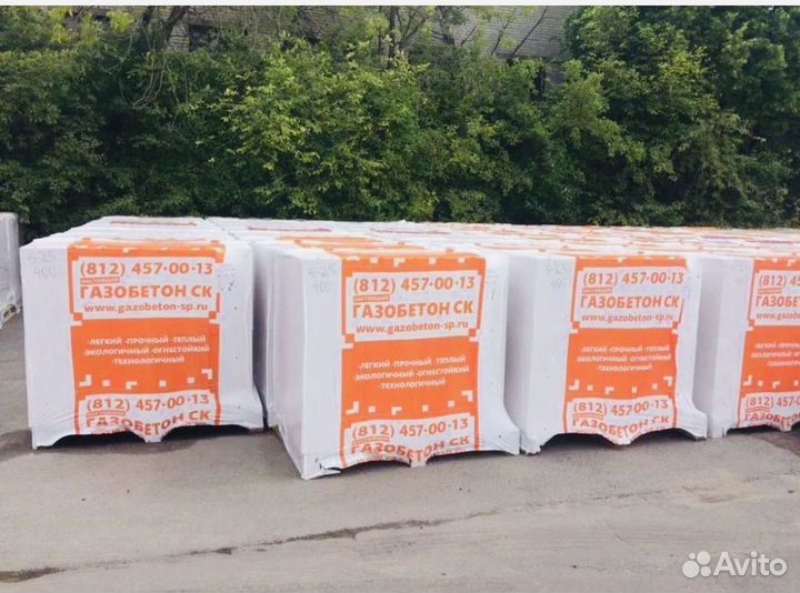 Газобетон ск