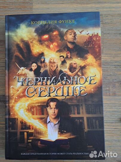 Детские книги и энциклопедии