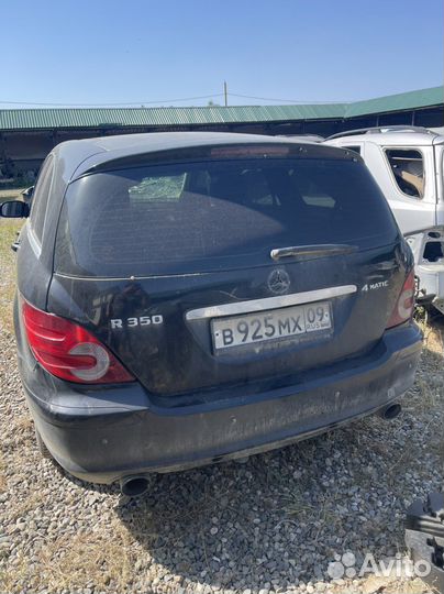 W 251 R класс разбор