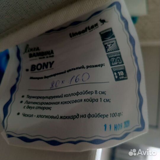 Детская кровать, матрас и наматрасник