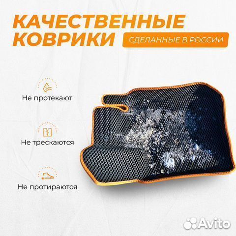 3D EVA с бортами KIA K5 / Киа кия кио ева ево эво