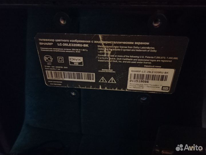 Телевизор ЖК sharp aquos