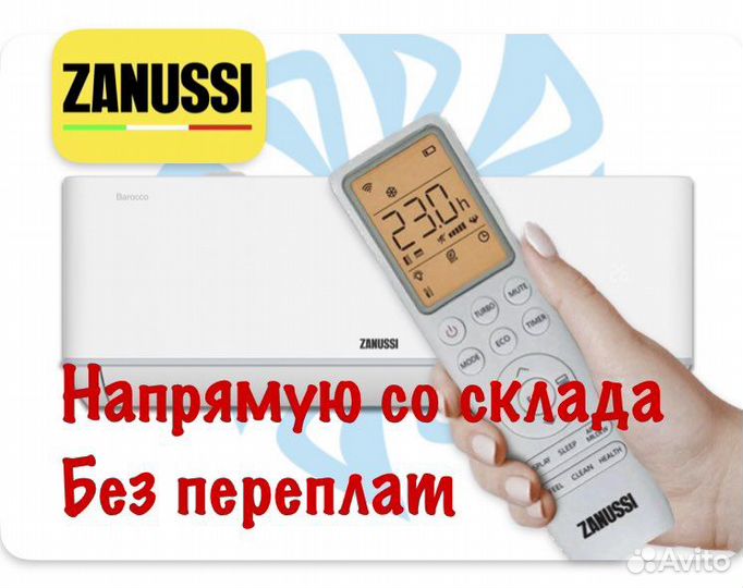 Сплит система с гарантией
