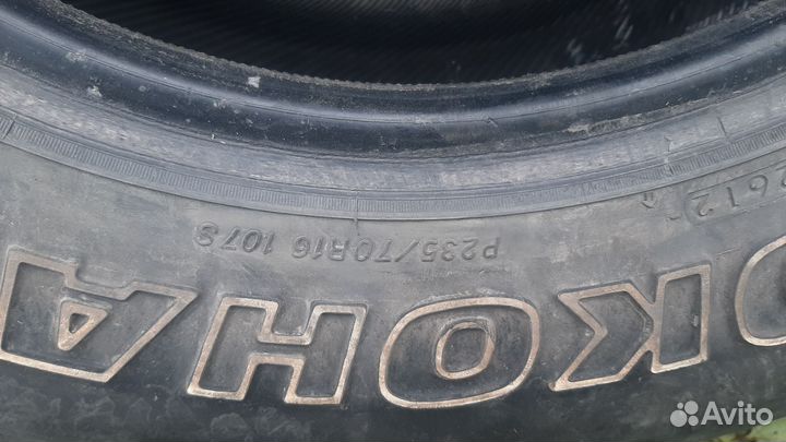 Yokohama Geolandar A/T-S G012 235/70 R16