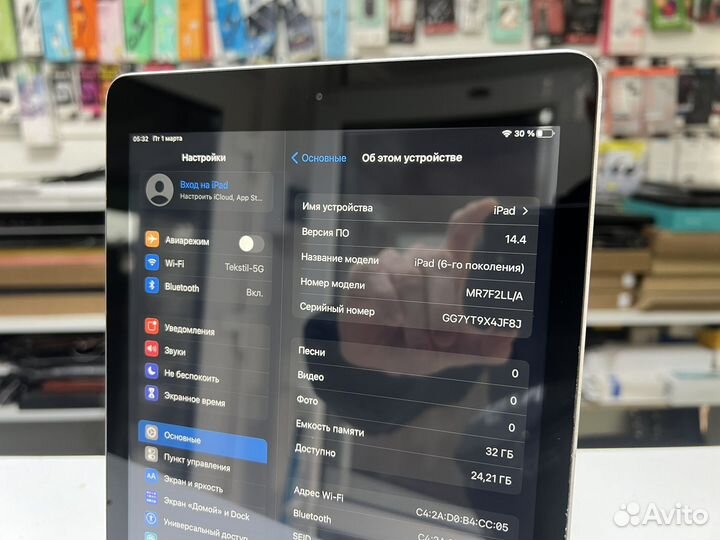 Планшет Apple iPad 6 2018 Гарантия