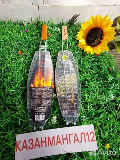 Решетка для гриля