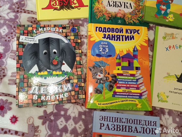 Детские книги
