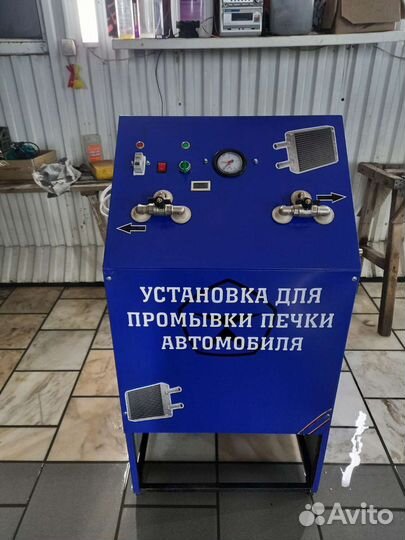 Автослесарь