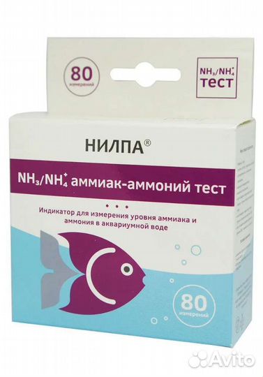 Тесты для аквариума