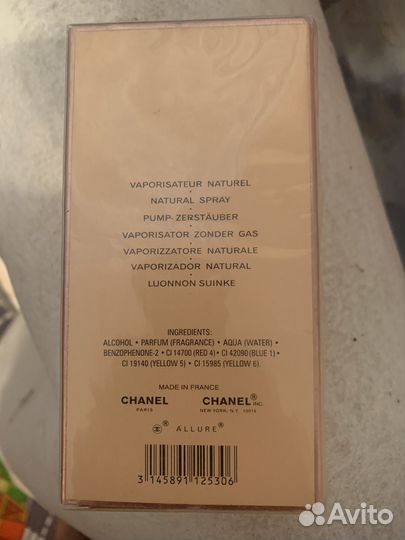 Новая туалетная вода Шанель