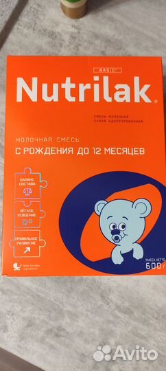 Смесь nutrilak с 0 до 12 мес 3 шт