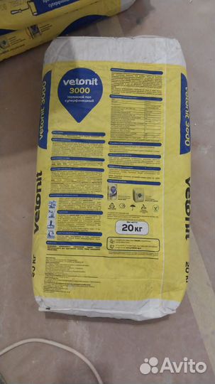 Ровнитель наливной пол)