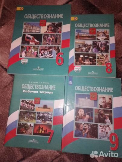 Школьные учебники с 5-11 классы