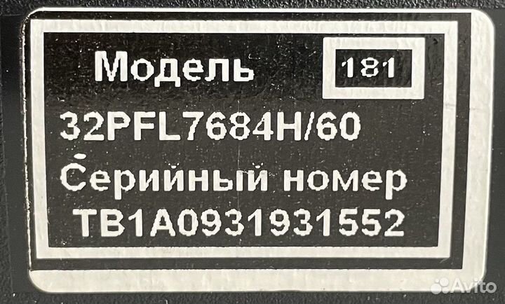 Телевизор philips