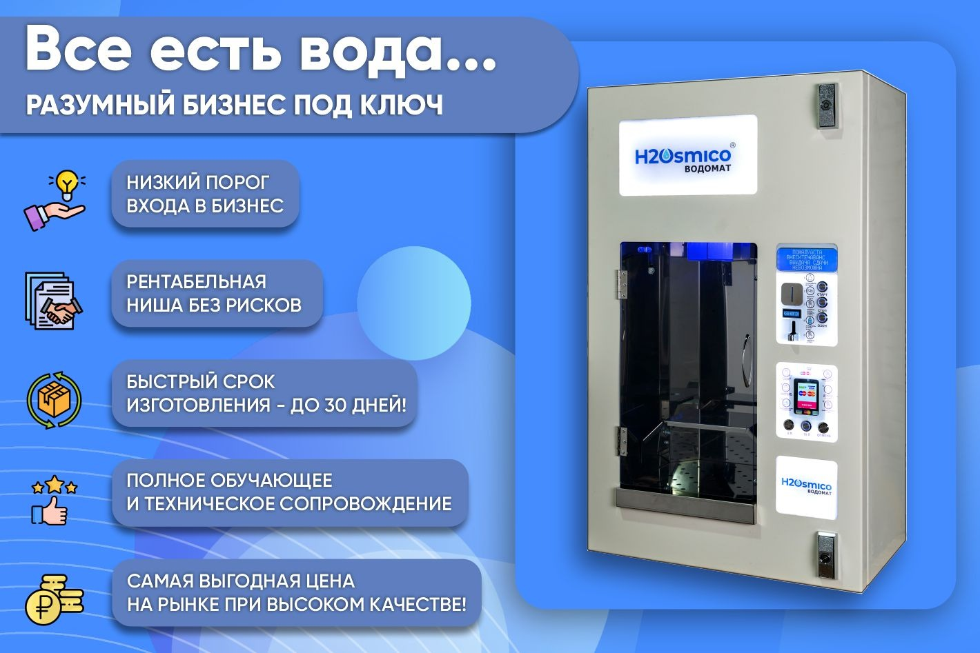 ИННОВАТЕК. Профиль пользователя на Авито