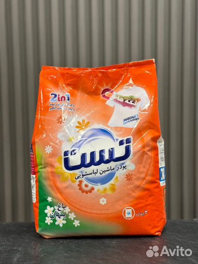 Бытовая химия оптом из Ирана