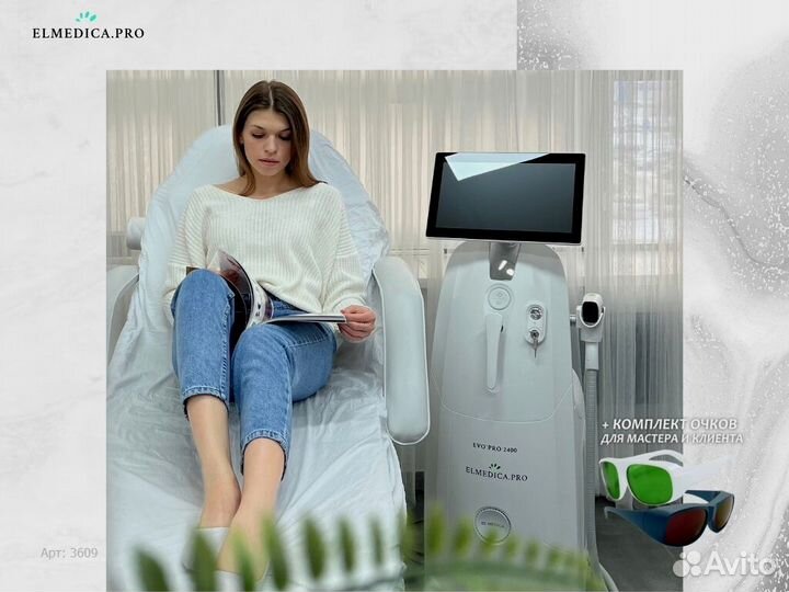 Диодный лазер Макс’Плюс 2000ak 25 г гарантия