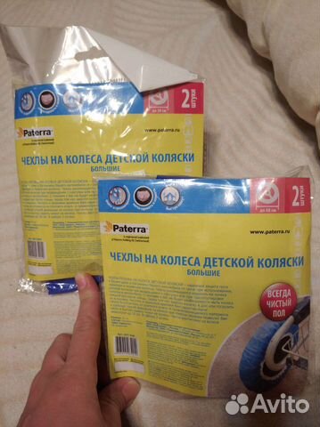 Чехлы на колеса коляски