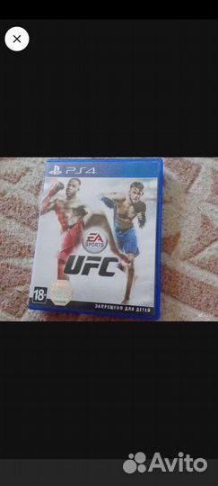 Игры для приставок ps4 обмен