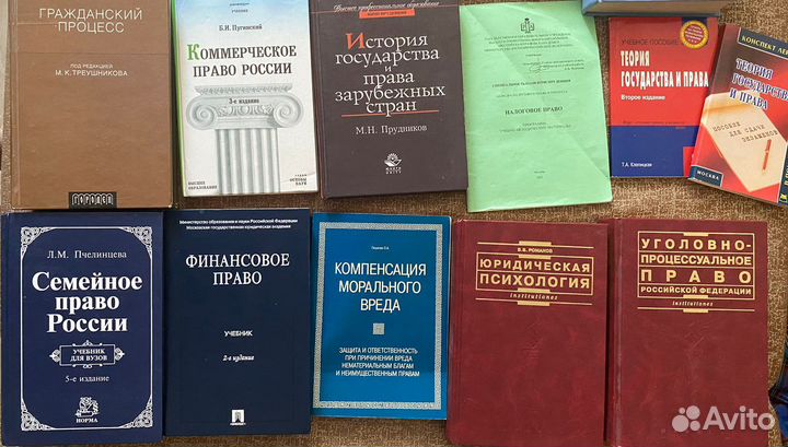 Учебники и книжки