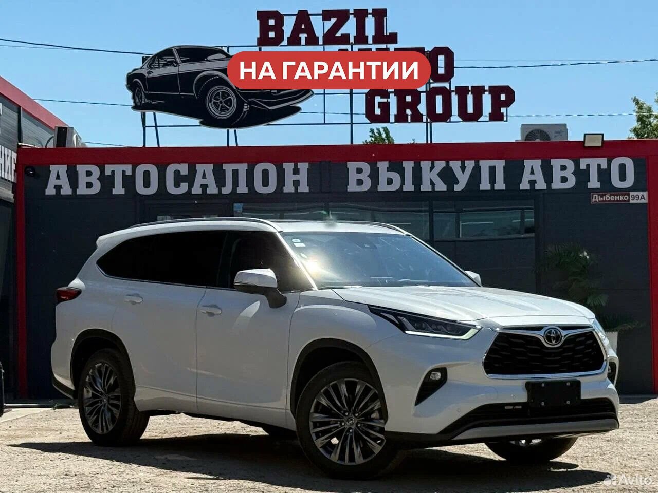 Toyota Highlander 2.0 AT, 2026, 20 км