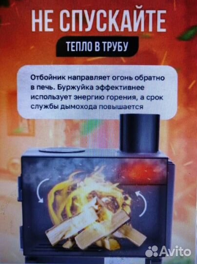 Буржуйка мини 23кг и стандарт ВТОРИЧНЫЙ дожиг